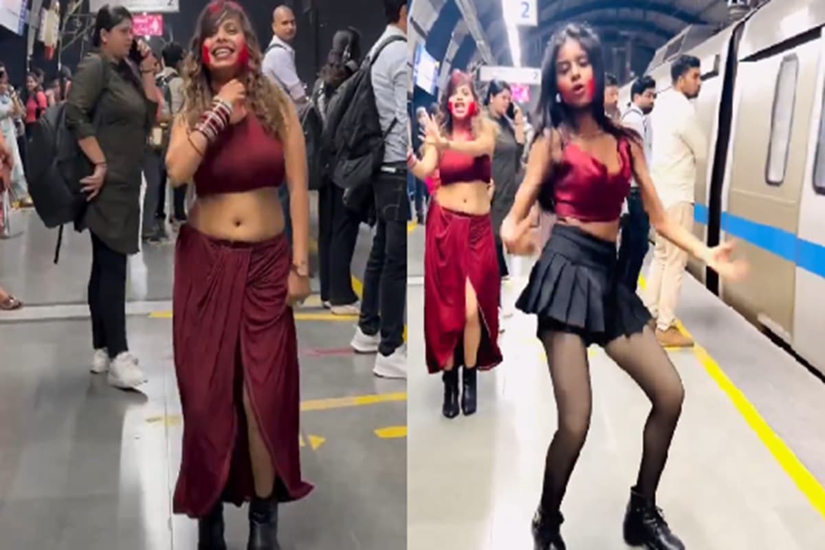 Delhi Metro Viral Video: अश्लीलता की सारी हदें पार, एक बार फिर मेट्रो में अश्लील डांस करती नजर आई युवतियां, वीडियो देख भड़के लोग