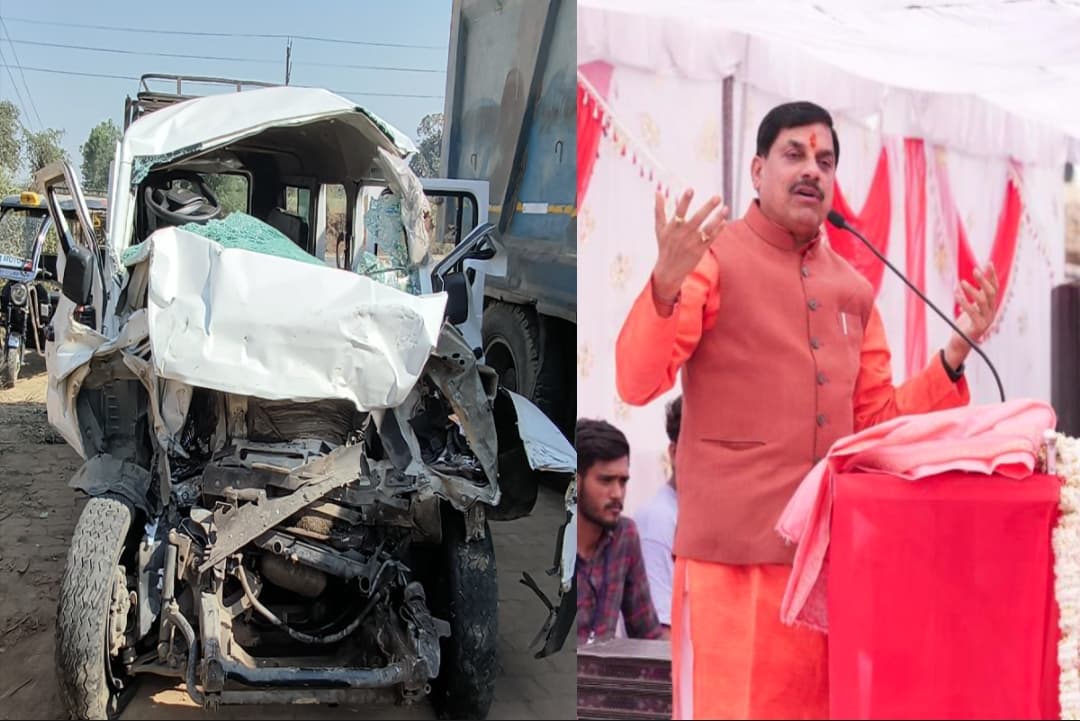 Sidhi Accident Latest News: सीधी सड़क हादसा! 8 लोगों की दर्दनाक मौत, सीएम ने जताया दुख और किया मुआवजे का ऐलान