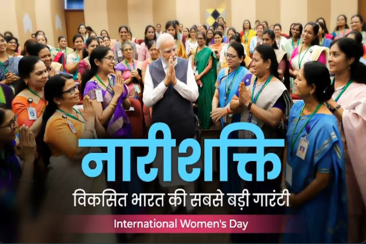International Women’s Day 2025: खुद की सिक्योरिटी से लेकर सोशल मीडिया तक…पीएम मोदी ने महिलाओं को सौंपी कमान, वीडियो जारी कर ‘नारी शक्ति’ को किया सलाम