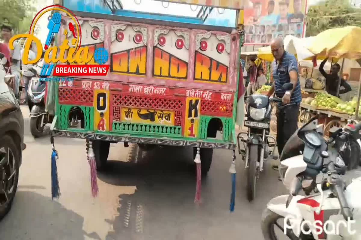 Datia Traffic Police Action: गाड़ियों के पीछे आप भी लिखवाते हैं स्लोगन-शायरी तो सावधान! बन सकता है फसाद का कारण