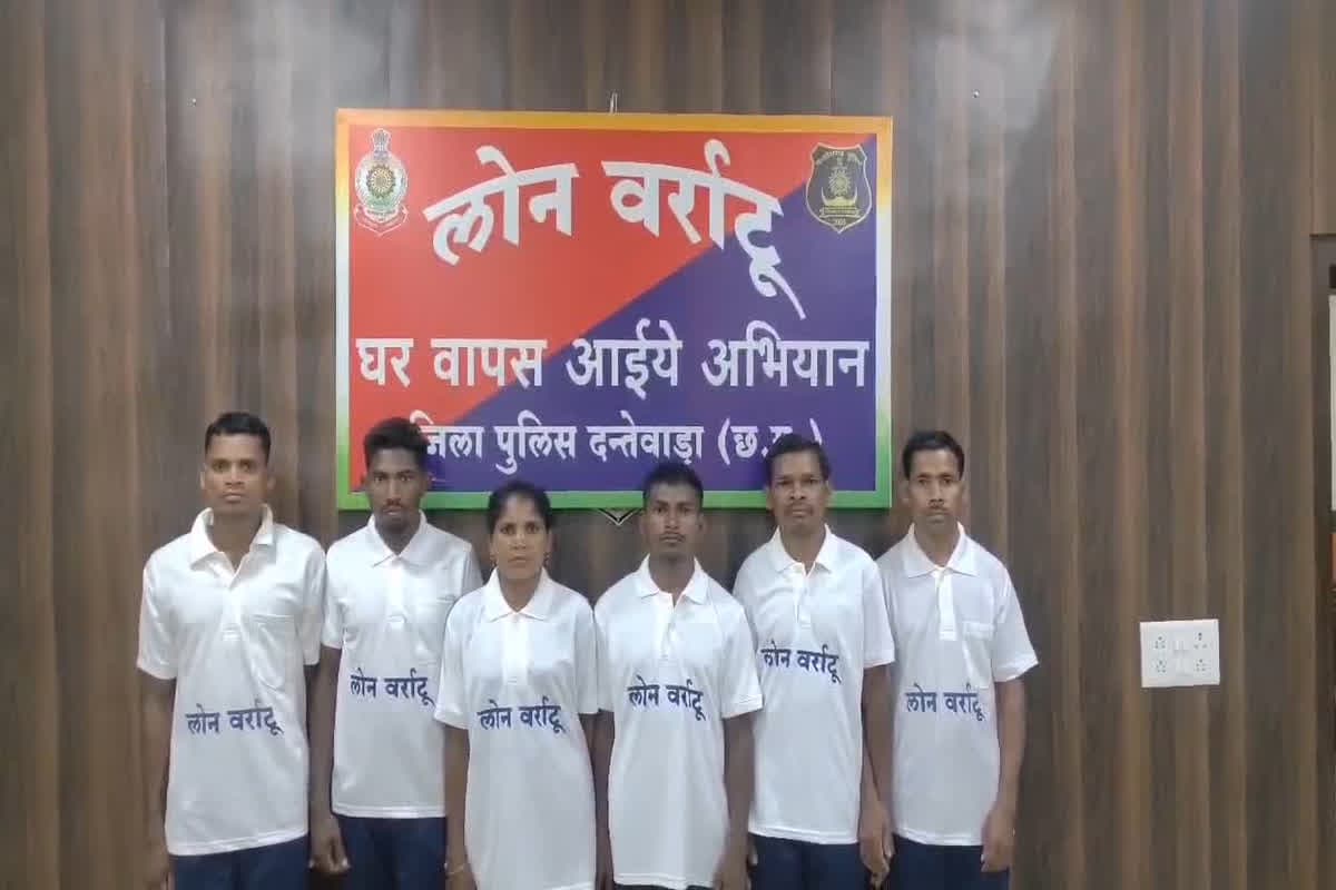 Naxalites Surrender In Dantewada: सुरक्षाबलों को मिली सफलता, 3 इनामी समेत 6 नक्सलियों ने किया सरेंडर, कई बड़ी वारदातों में थे शामिल
