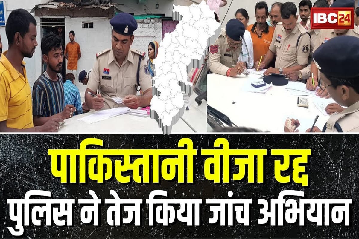 #SarkarOnIBC24: पाकिस्तानियों की जांच.. हिंदुओं पर आंच! इस जिले के पुलिस ने चलाया अभियान, मिले इतने संदिग्ध