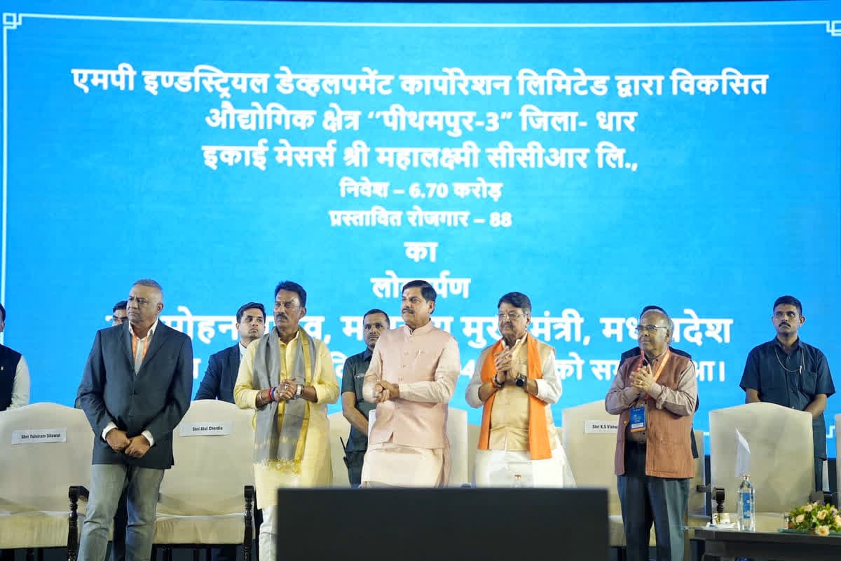 MP News: मुख्यमंत्री मोहन यादव की नई योजनाओं की घोषणा, प्रदेश में तकनीकी और औद्योगिक विकास के नए आयाम
