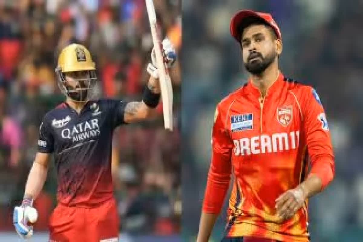 RCB vs PBKS IPL 2025 Final Match: बेंगलुरु और पंजाब के बीच महामुकबला आज, RCB के जीतने पर 5 हजार देने का ट्वीट हो रहा वायरल