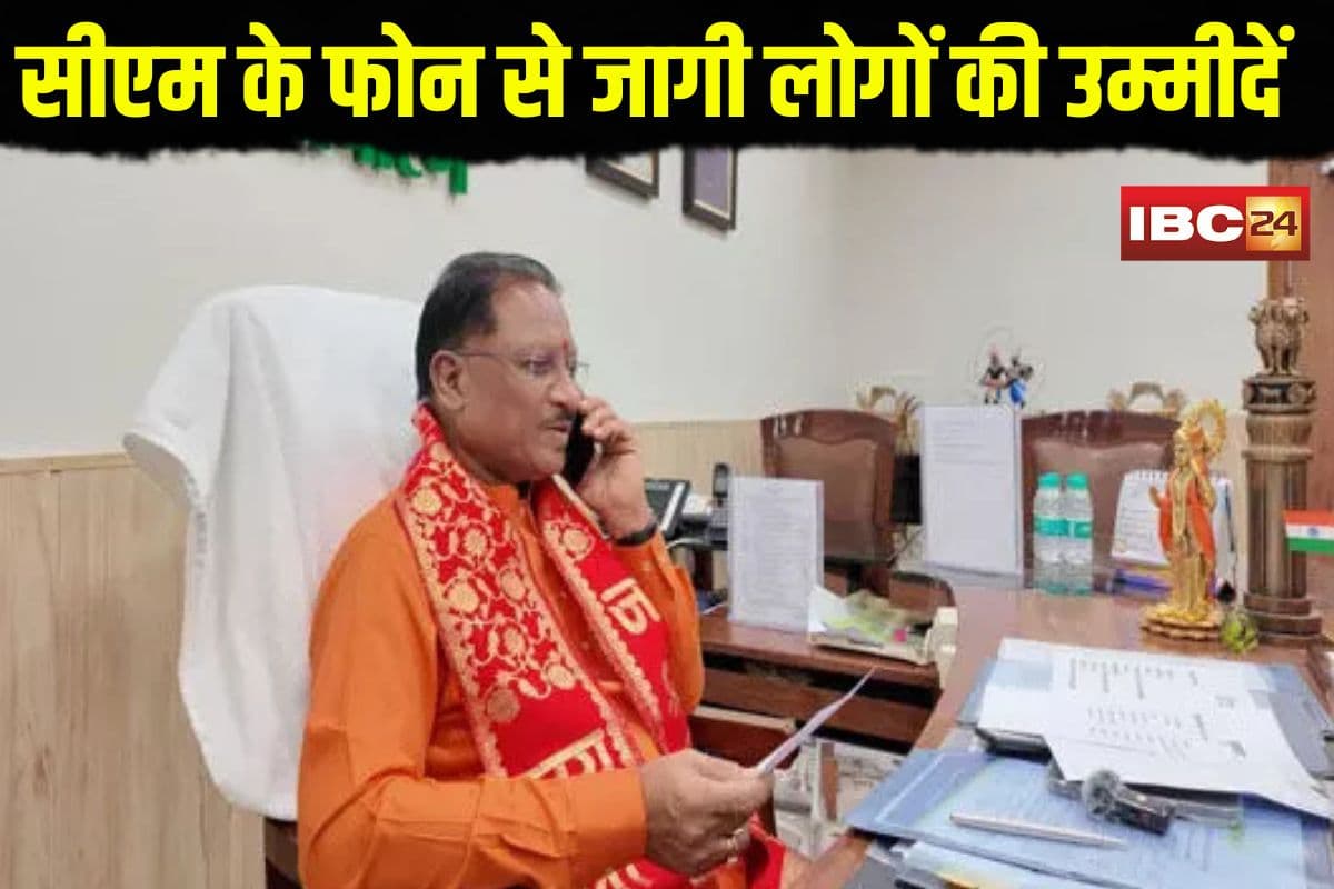 Jashpur News: जशपुर से जनआवाज़ पहुंची सरकार तक! बिरहोर समाज की समस्याओं पर मुख्यमंत्री साय ने फोन कर लिया संज्ञान, लोगों ने CM से कर दी ये मांग