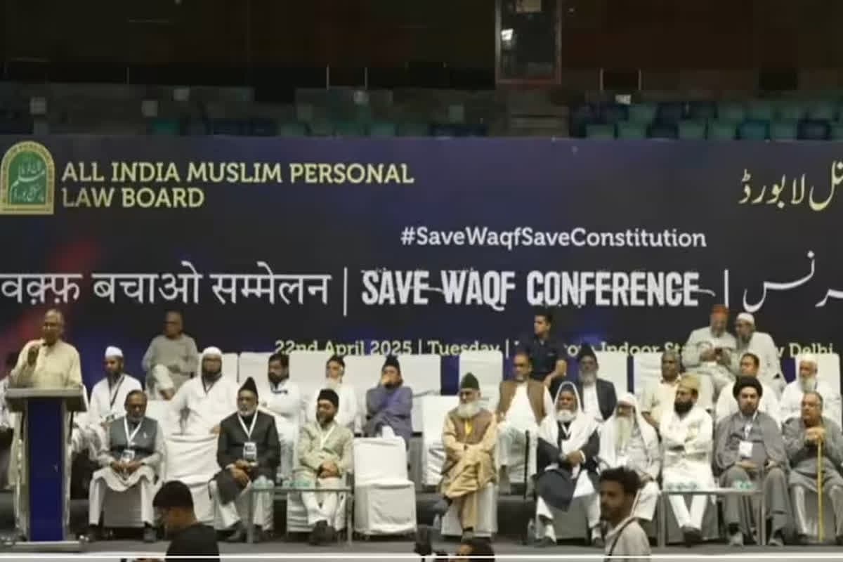 Waqf Bachao Sammelan In Delhi: राजधानी में वक्फ कानून के विरोध में मुस्लिम पर्सनल लॉ बोर्ड का बड़ा प्रदर्शन शुरू, असदुद्दीन ओवैसी समेत दिग्गज प्रतिनिधि हुए शामिल