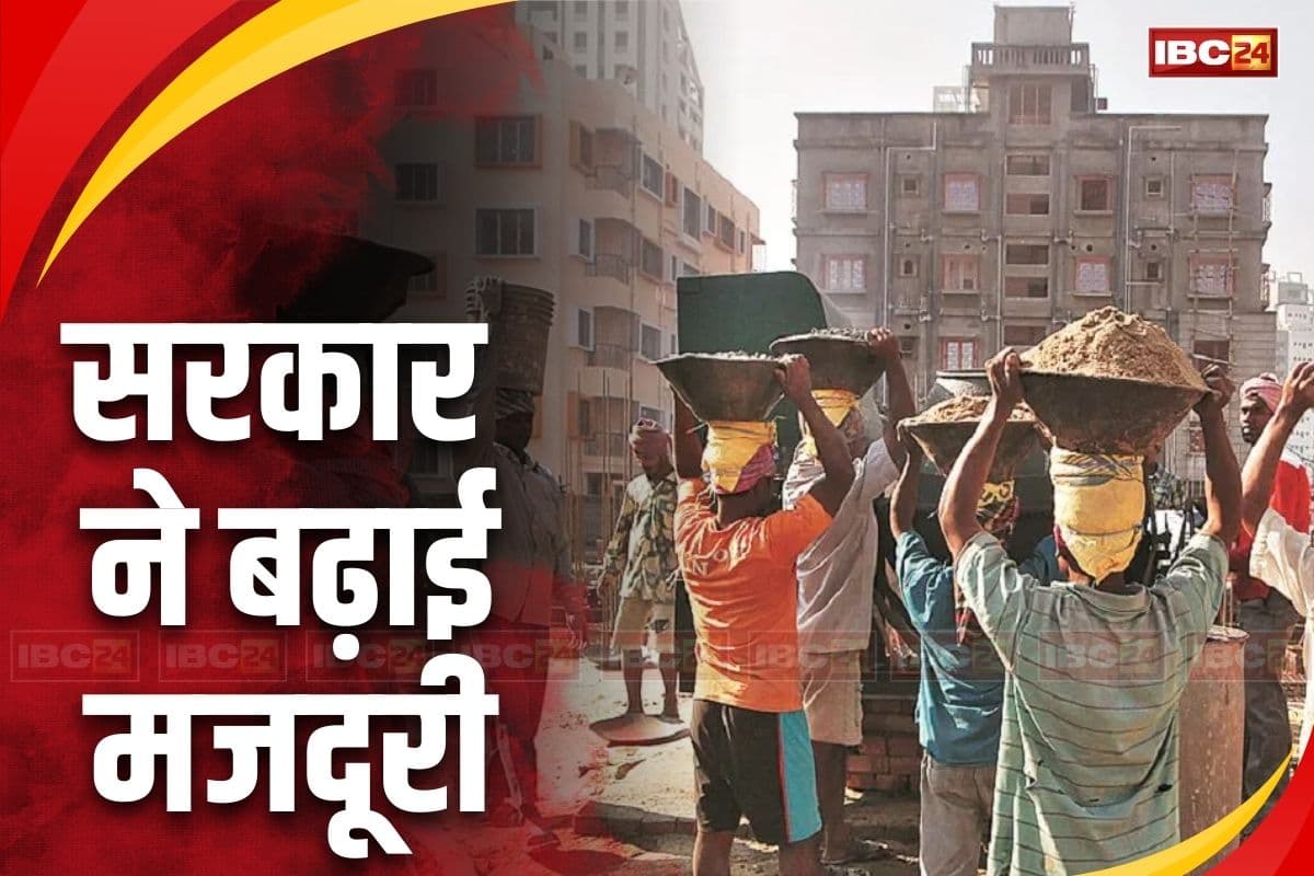 Delhi Minimum Wages Rates Hike: मजदूरों को सरकार का एक और बड़ा तोहफा, 520 रुपए तक बढ़ी मजदूरी, इस दिन से होगी लागू