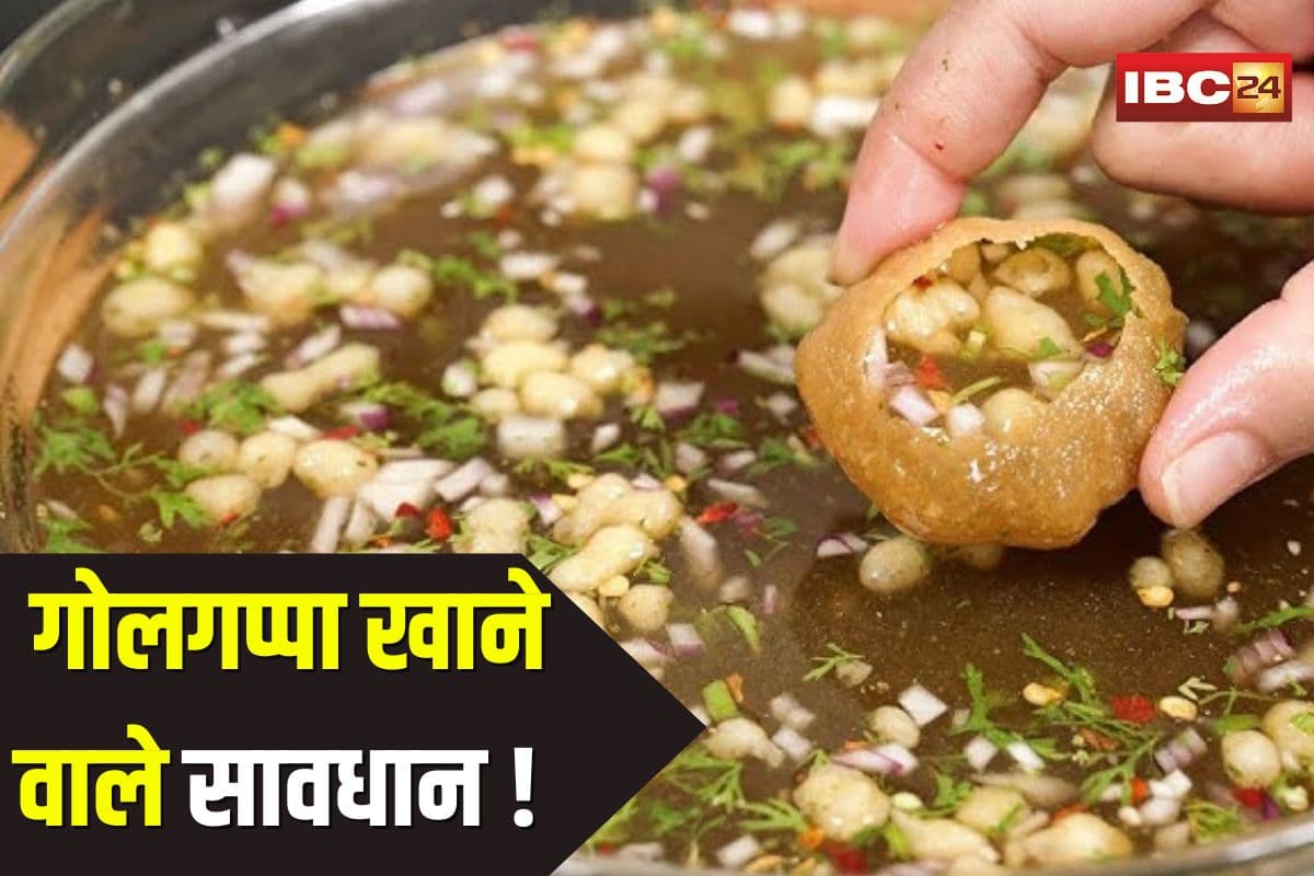 Rajgarh Food Poisoning News: गोलगप्पे खाने के बाद 30 बच्चे बीमार… फूड पॉइजनिंग से मचा हड़कंप, नींबू-इमली, मसालों की जगह केमिकल का हो रहा है इस्तेमाल