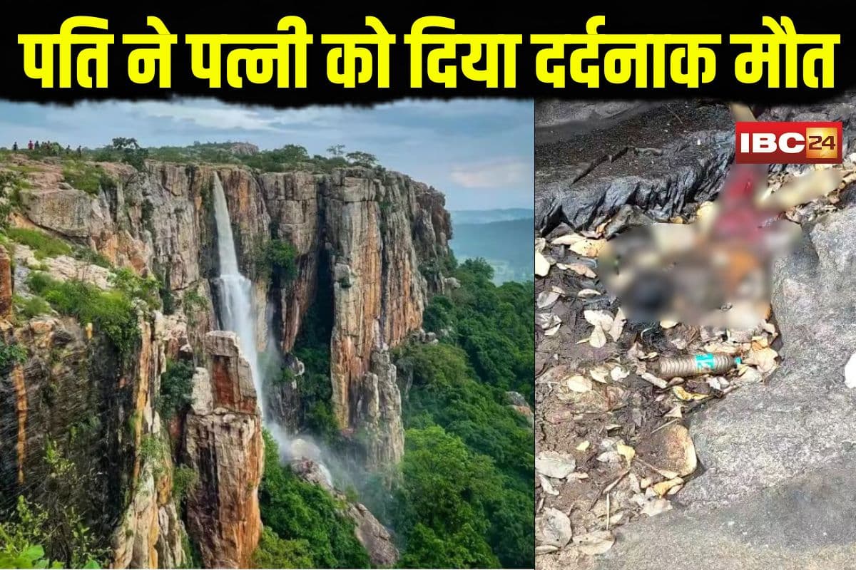 Husband Killed his Wife: पति को छोड़कर कहीं और… फिर रची हत्या की साजिश, पत्नी को शिशु पाल पर्वत से धक्का देकर उतारा मौत के घाट, ऐसे हुआ खुलासा