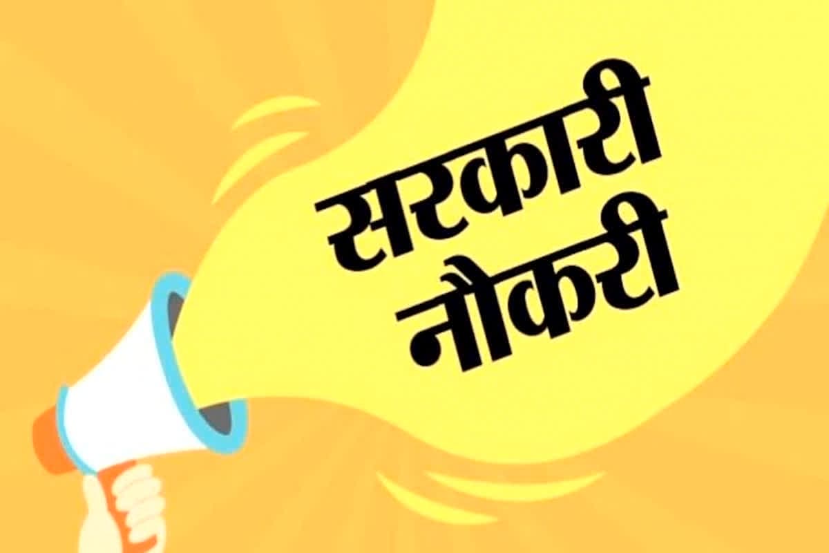 GPSC DYSO Recruitment 2025: नौकरी का शानदार मौका… डिप्टी सेक्शन ऑफिसर समेत इन पदों पर निकली भर्ती, मिलेगी मोटी सैलरी