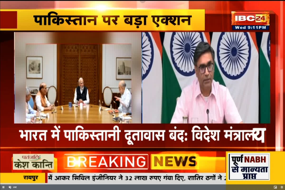 India Action on Pakistan: अब बूंद-बूंद पानी के लिए तरसेगा पाकिस्तान, पहलगाम आतंकी हमले के बाद भारत सरकार ने ले लिया ये बड़ा एक्शन
