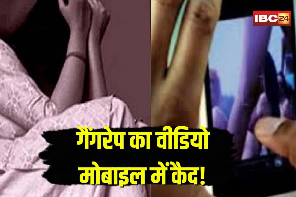 TIT College Girls MMS Scandal: गैंगरेप का वीडियो मोबाइल में कैद! फरहान-अली की दरिंदगी देख दहल उठी पुलिस, छात्रा की चीखें सुनकर भी नहीं रुके हैवान, सामने आया एक और MMS VIDEO