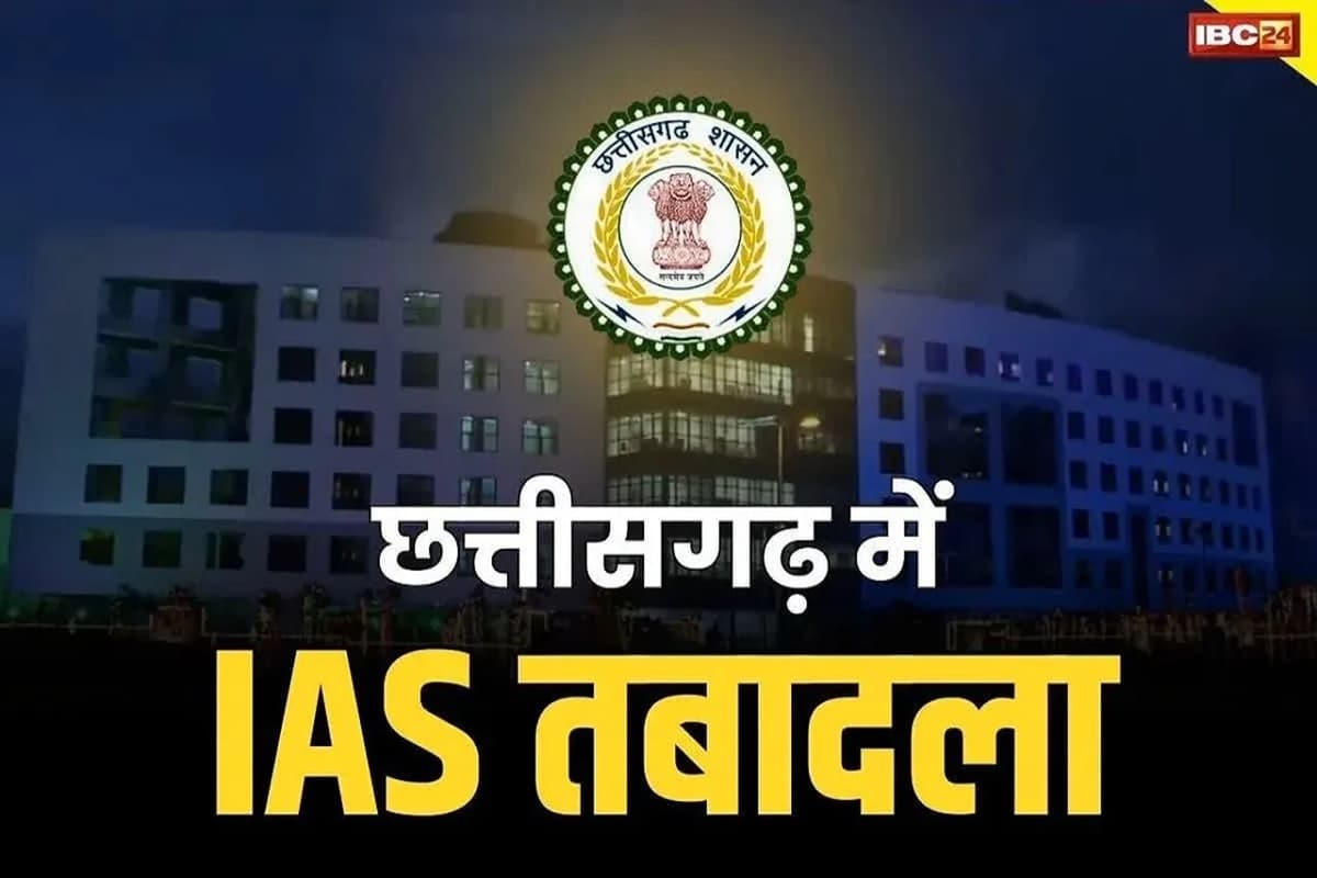 Today News and LIVE Update 19 April 2025: छत्तीसगढ़ में 41 IAS अफ़सरों के तबादले.. बदले गये कई जिलों के कलेक्टर, देखें GAD की पूरी लिस्ट..