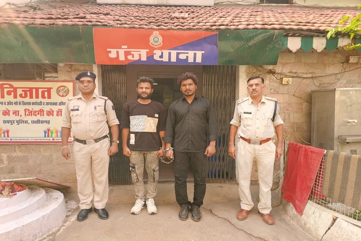 Raipur Ganja smuggling News: रायपुर पुलिस की बड़ी कार्रवाई, दो अंतर्राज्यीय गांजा तस्कर गिरफ़्तार, 20 किलो से ज़्यादा गांजा जब्त