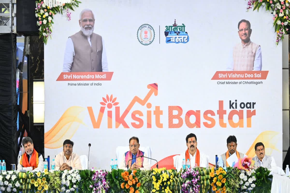 CG Hindi News: विकसित बस्तर की ओर परिचर्चा में शामिल हुए CM साय, कृषि उत्पादकता बढ़ाने कलेक्टरों को दे दिए ये निर्देश