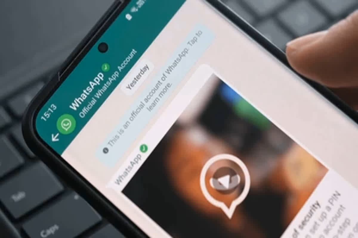 WhatsApp New Feature: व्हाट्सएप यूजर्स के लिए बड़ा अपडेट.. अब DP ही नहीं दोस्तों द्वारा भेजी गई फोटो और वीडियो भी नहीं कर पाएंगे सेव