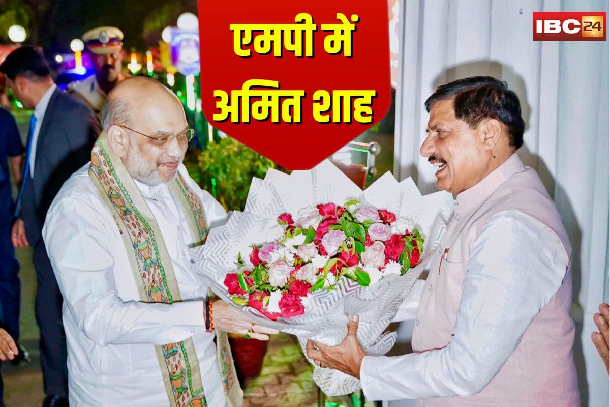 Amit Shah Visit Neemuch: केंद्रीय गृहमंत्री अमित शाह का एमपी दौरे का आज दूसरा दिन, नीमच में CRPF स्थापना दिवस समारोह में होंगे शामिल