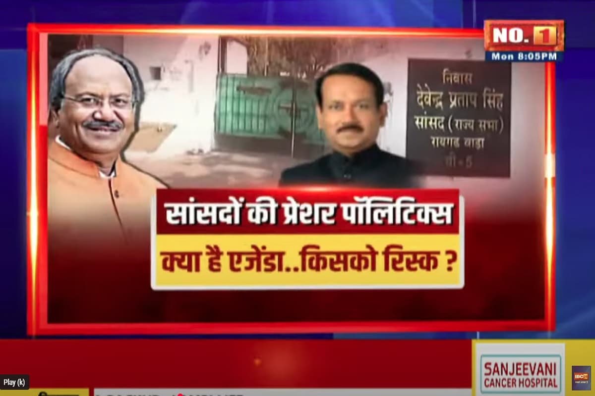 CG Ki Baat: सांसदों की प्रेशर पॉलिटिक्स.. क्या है एजेंडा..किसको रिस्क? सांसद बृजमोहन अग्रवाल सीएम को पत्र लिखकर कौन सा सियासी मैसेज दे रहे हैं? देखिए पूरी रिपोर्ट