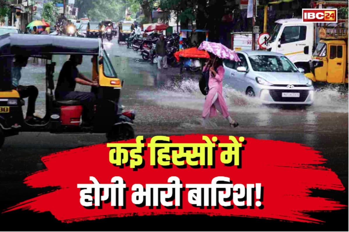 CG Weather Update Today: प्रदेश में फिर बदला मौसम का मिजाज, आज कई हिस्सों में होगी बारिश, मौसम विभाग ने जताई संभावना
