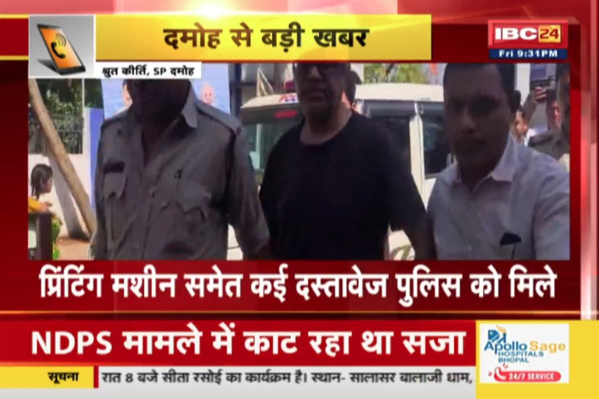 Damoh Mission Hospital Case Update: आरोपी डॉक्टर को रिमांड में लेकर प्रयागराज पहुंची दमोह पुलिस, घर से मिले कई दस्तावेज समेत प्रिंटिंग मशीन, एसपी ने दी जानकारी
