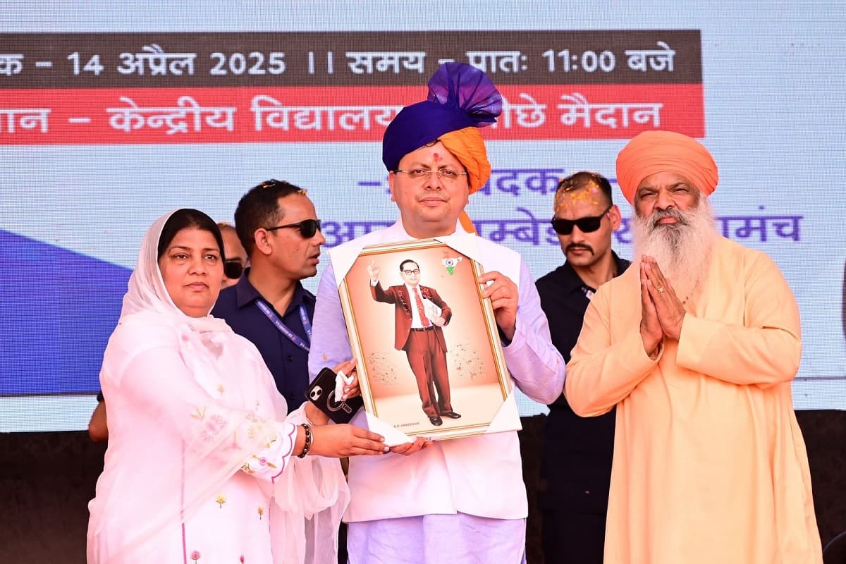 Uttarakhand News: उत्तराखंड में UCC लागू करने पर CM धामी सम्मानित, सीएम ने डॉ. बी.आर. अंबेडकर महामंच का जताया आभार
