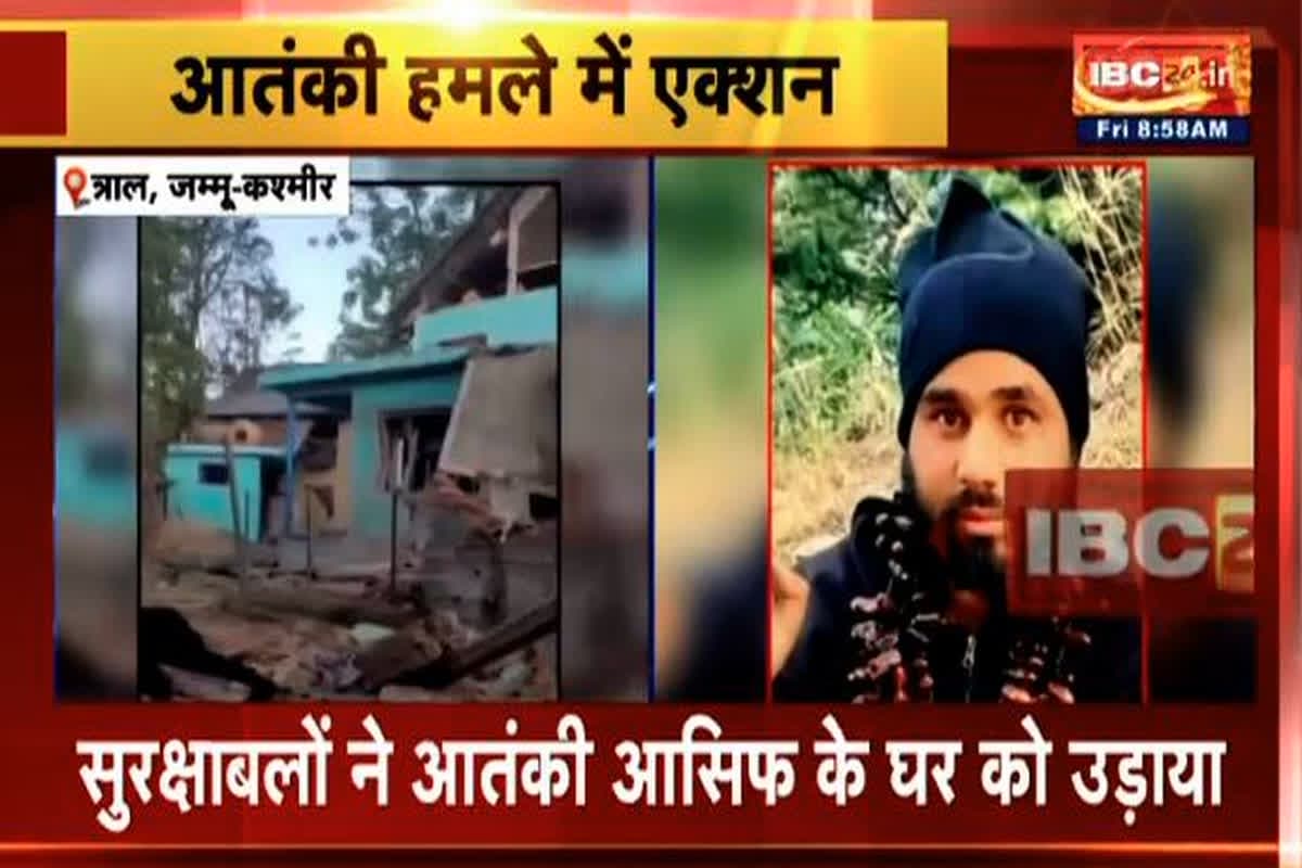 Pahalgam Terror Attack Update: आतंकी आसिफ शेख के घर पर जवानों ने किया ब्लास्ट, पहलगाम हमले के बाद एक्शन मोड में सेना