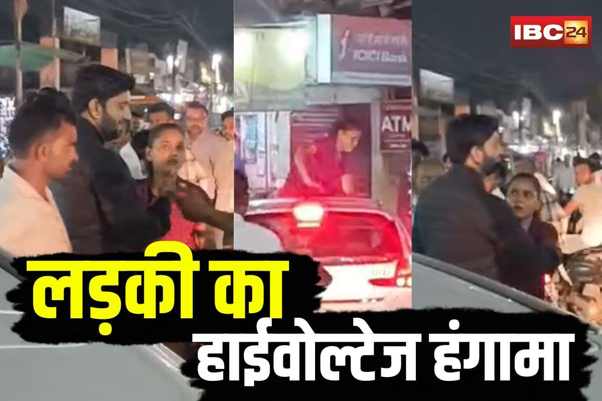 Girl High Voltage Drama Video: बीच सड़क पर लड़की का हाईवोल्टेज हंगामा! युवक के एक शब्द से भड़की, कार पर चढ़कर लिया ऐसा बदला कि हर कोई देखता रह गया