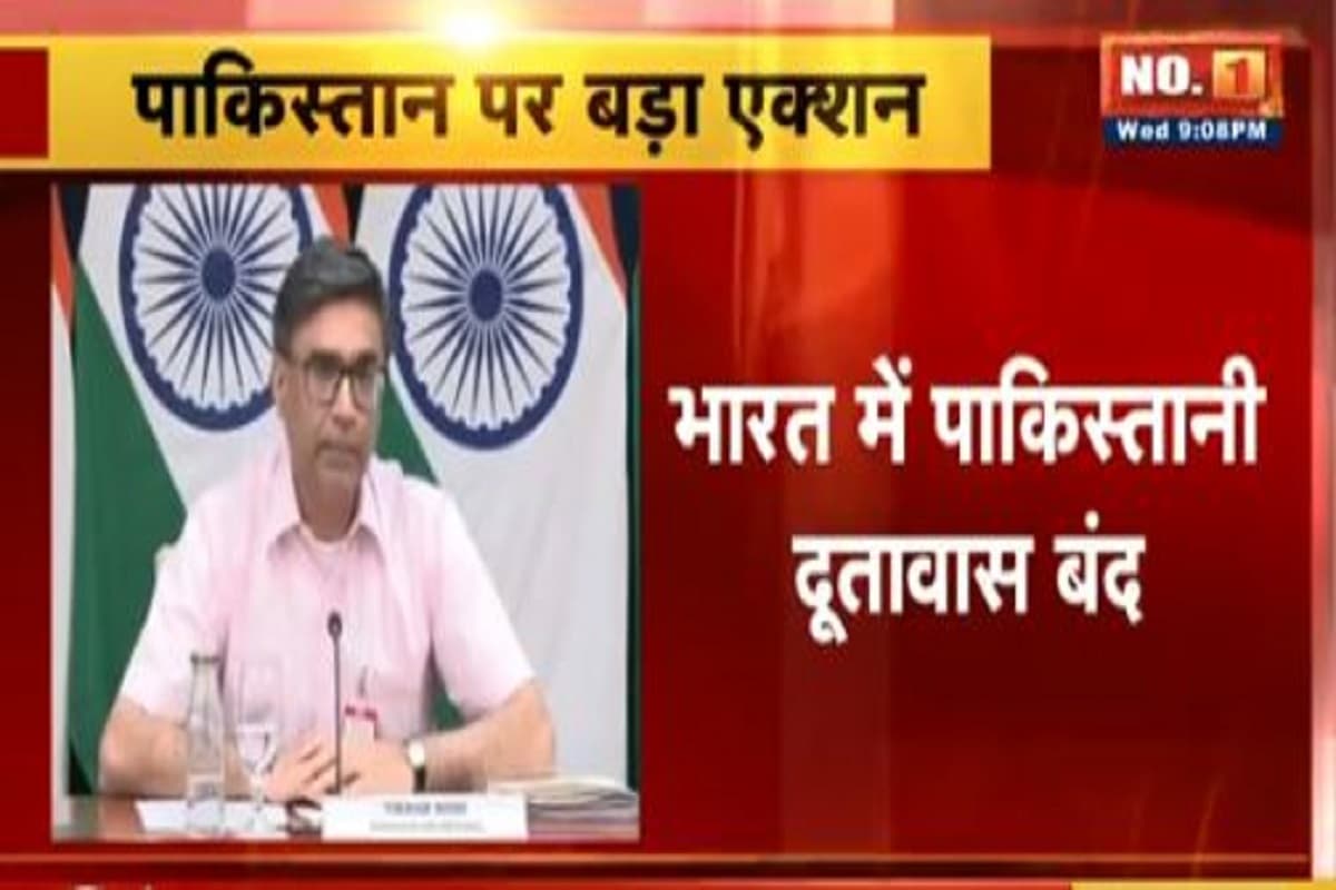 India Action on Pakistan Latest News: मोदी सरकार का बड़ा फैसला, अटारी बॉर्डर पर चेक पोस्ट बंद, भारत में पाकिस्तानी दूतावास भी बंद