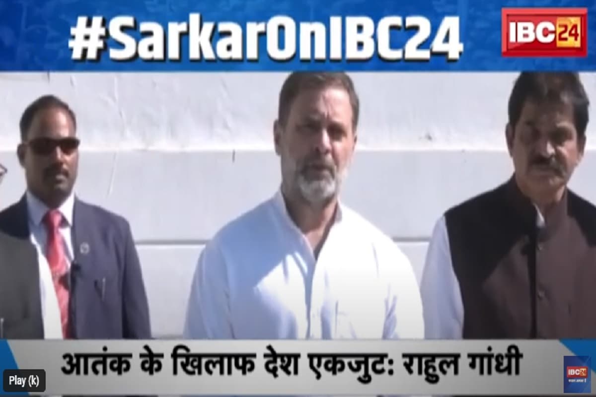 #SarkarOnIBC24: राहुल गांधी पहुंचे कश्मीर..दिया एकजुटता का संदेश, क्या था दौरे का उद्देश्य? किन लोगों से की मुलाकात? जानें