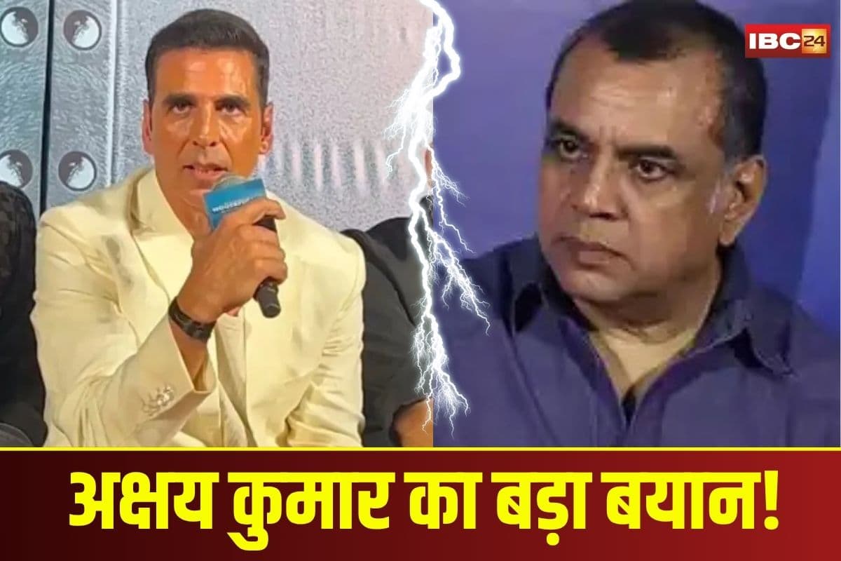 Akshay Kumar On Paresh Rawal: हेरा फेरी 3 विवाद पर अक्षय कुमार का बड़ा बयान! बोले- मेरे को-स्टार को बेवकूफ कहना गलत, मामला कोर्ट में