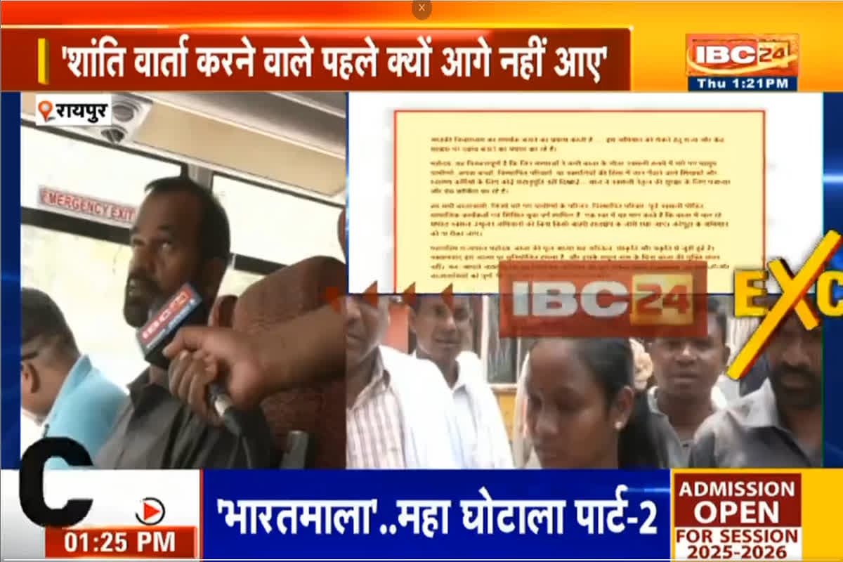 Appeal by Naxal victims: “सरेंडर नहीं, लाल आतंक का सफाया चाहिए” नक्सल पीड़ितों ने राज्यपाल से लगाई गुहार, शांति की बात करने वालों को कह दी ये बड़ी बात