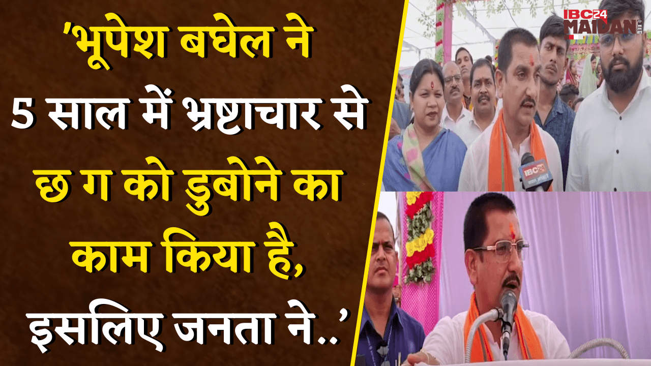 ‘Congress ने बार-बार संविधान की हत्या की, और अब संविधान बचाओ यात्रा निकाल रही है’-मंत्री Tokhan Sahu