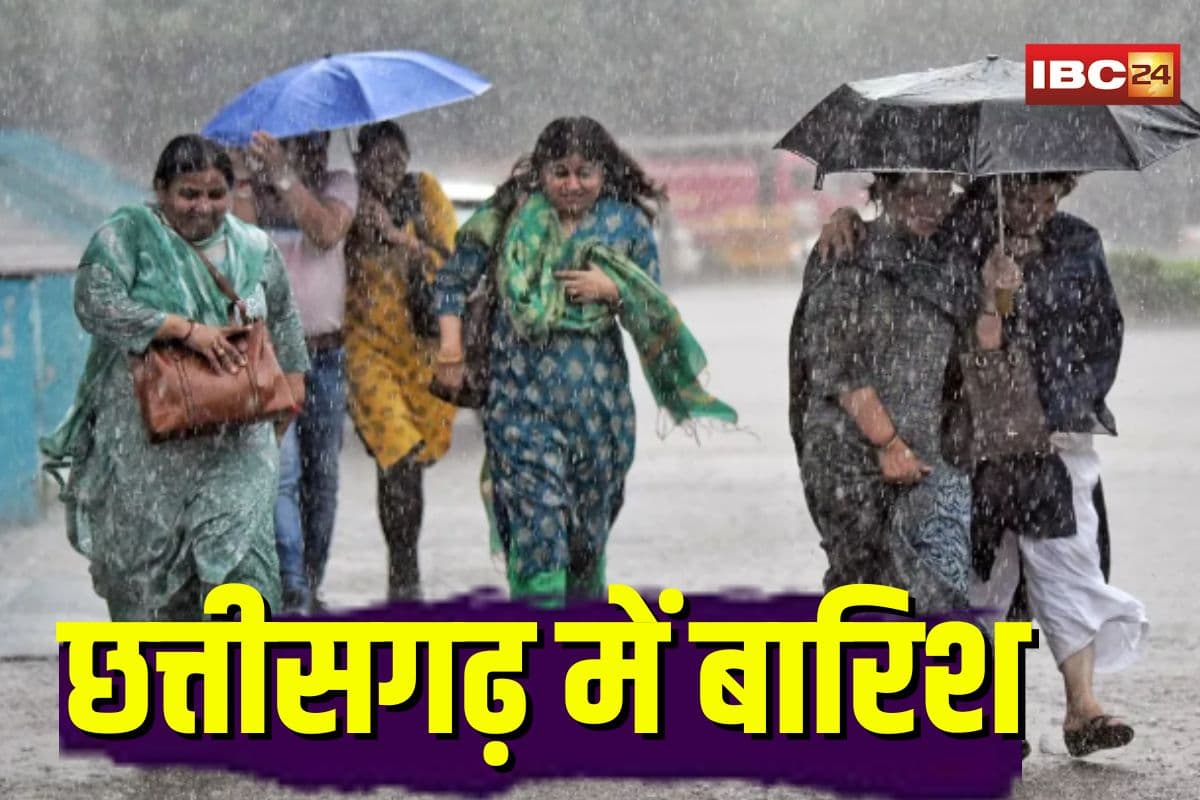 CG Weather News Update: छत्तीसगढ़ में तपती गर्मी को ब्रेक! इन जिलों में तेज हवाओं और बारिश के आसार, जानिए अगले 5 दिन का हाल