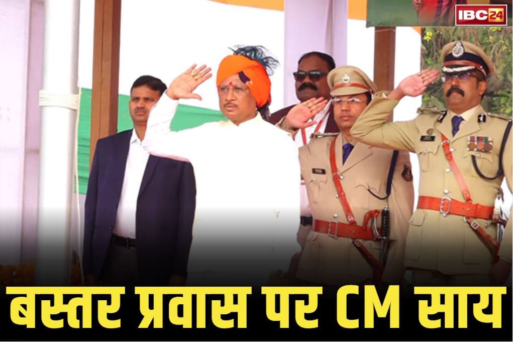 Chhattigsarh Naxalite News: कर्रेगुट्टा की कामयाबी से गदगद सरकार अब बनाएगी आगे की रणनीति.. आज CM साय करेंगे जांबाज जवानों से मुलाकात
