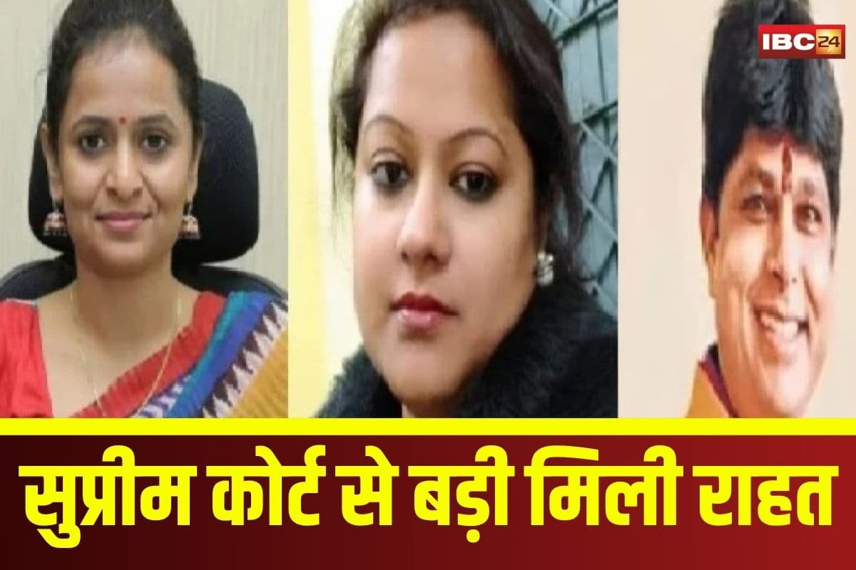 Chhattisgarh Coal Levy Scam: रानू साहू, सौम्या चौरसिया और सूर्यकांत तिवारी को सुप्रीम कोर्ट से मिली राहत, छत्तीसगढ़ में रहने पर रोक
