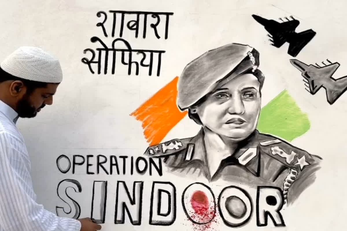 Colonel Sophia Qureshi Photos: “शाबाश सोफिया”.. चित्रकार ने कोयले से दीवार पर बनाई ‘ऑपरेशन सिंदूर’ की नायिका की तस्वीर