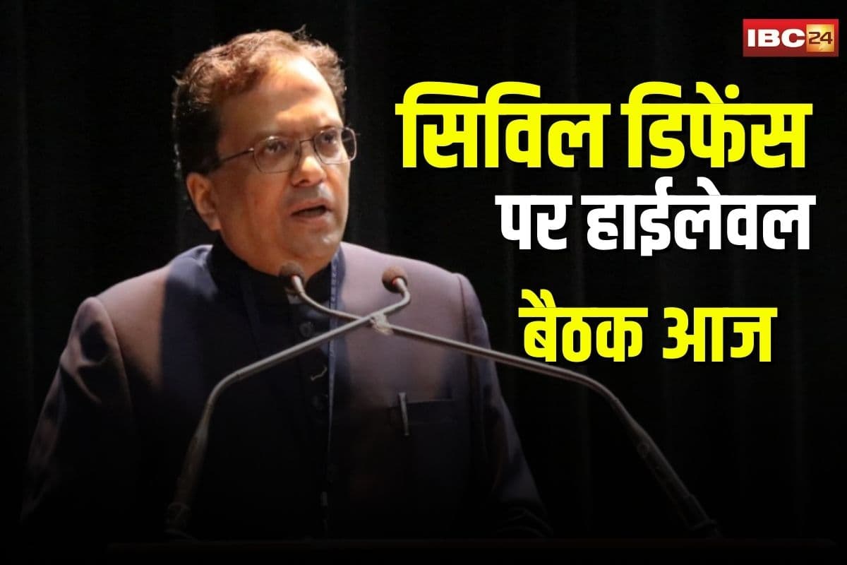 High Level Meeting on Civil Defense: पाकिस्तान से निपटने की तैयारी तेज! गृह सचिव गोविंद मोहन लेंगे सिविल डिफेंस पर हाईलेवल बैठक, देशभर के चीफ सेक्रेटरी होंगे शामिल