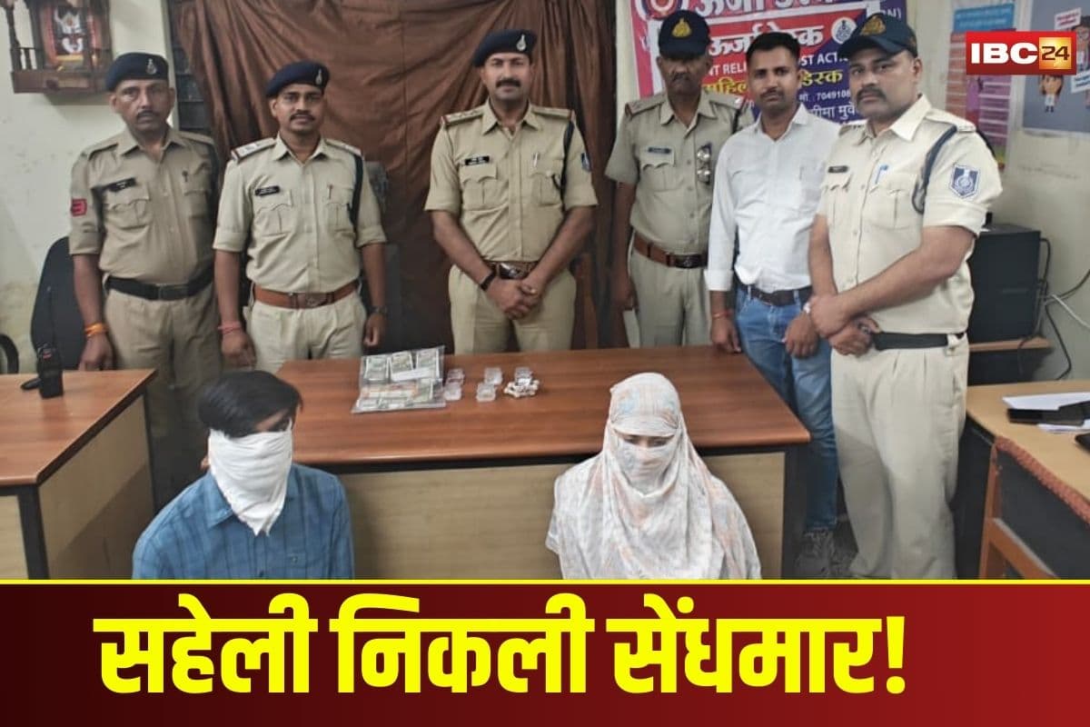 Indore Theft Case: सहेली निकली सेंधमार! पड़ोसन ने घर से उड़ाए 15 लाख के जेवर, चौंकाने वाला खुलासा