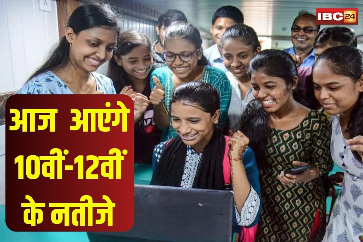 MP Board Result 2025: आज सुबह 10 बजे आएंगे 10वीं-12वीं के नतीजे, सीएम मोहन यादव जारी करेंगे रिजल्ट, यहां देखें सबसे पहले