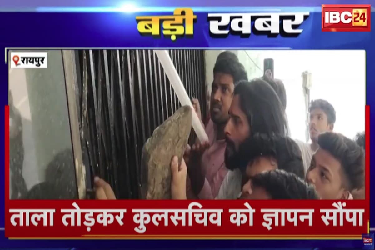 Raipur News: NSUI कार्यकर्ताओं ने रविशंकर विश्वविद्यालय के प्रशासनिक भवन का तोड़ा ताला, बिल्डिंग में घुसकर करने लगे नारेबाजी, कर रहे थे ये मांग