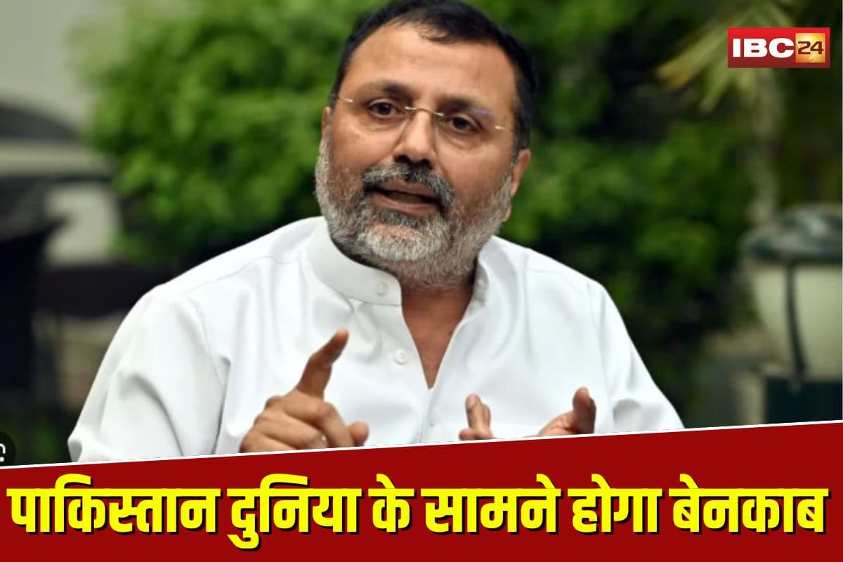 Nishikant Dubey Statement: आतंकवाद का कोई धर्म नहीं! सऊदी अरब दौरे पर बोले भाजपा सांसद निशिकांत दुबे, पाकिस्तान दुनिया के सामने होगा बेनकाब