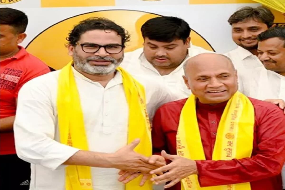 Bihar Politics: विधानसभा चुनाव से पहले प्रशांत किशोर का बड़ा दांव! पूर्व केंद्रीय मंत्री ने थामा जन सुराज पार्टी का दामन, बताई ये वजह