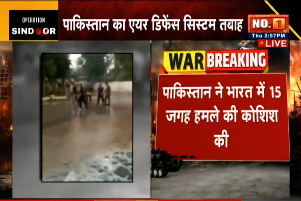 India Strikes Again: ऑपरेशन सिंदूर के बाद भारत का एक और बड़ा एक्शन, पाकिस्तान के एयर डिफेंस सिस्टम को किया तबाह