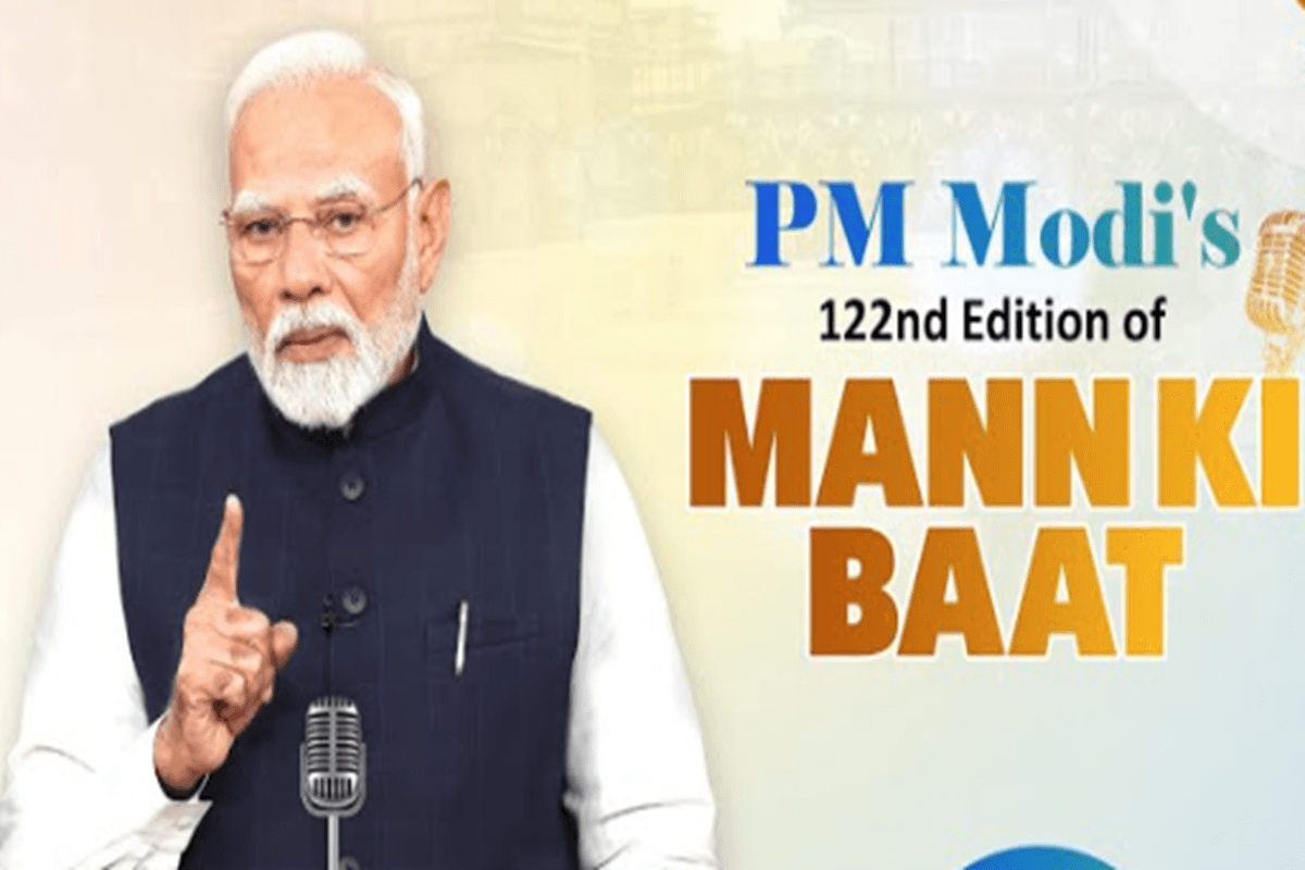 Mann Ki Baat: इस बार क्यों खास रहा छत्तीसगढ़ के लिए ‘मन की बात’? PM मोदी ने किस बात के लिए किया दो जिलों का जिक्र…जानें सब कुछ