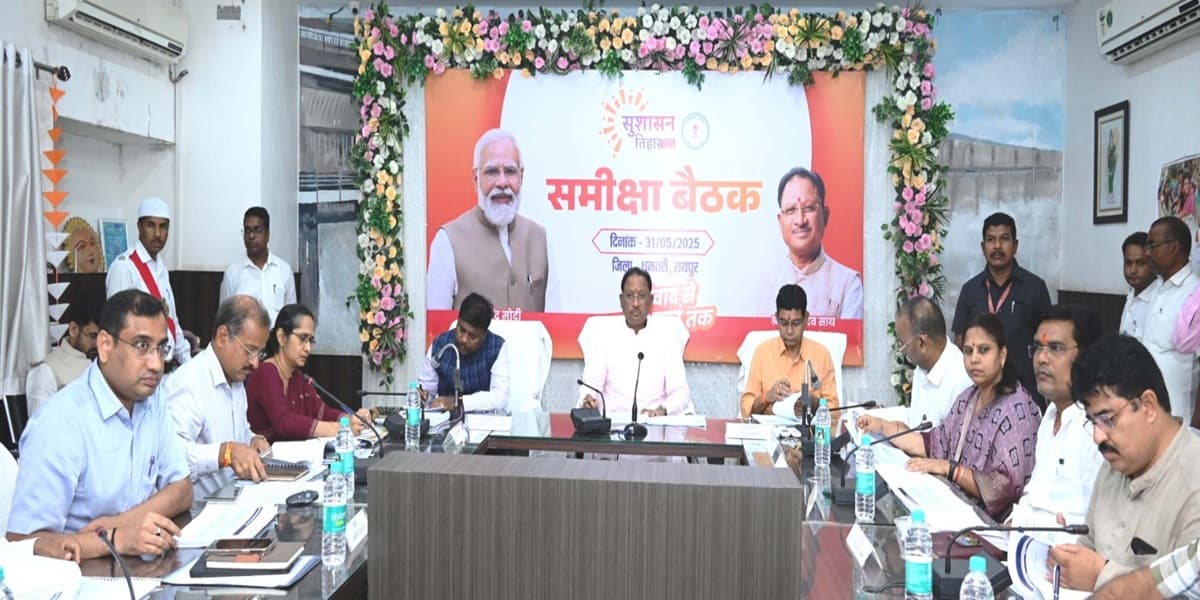 CG Govt News: मुख्यमंत्री विष्णुदेव साय ने ली समीक्षा बैठक, बोले- देरी से न्याय मिलना..न्याय नहीं मिलने के बराबर, विकसित छत्तीसगढ़ के रोडमैप पर रखें फोकस