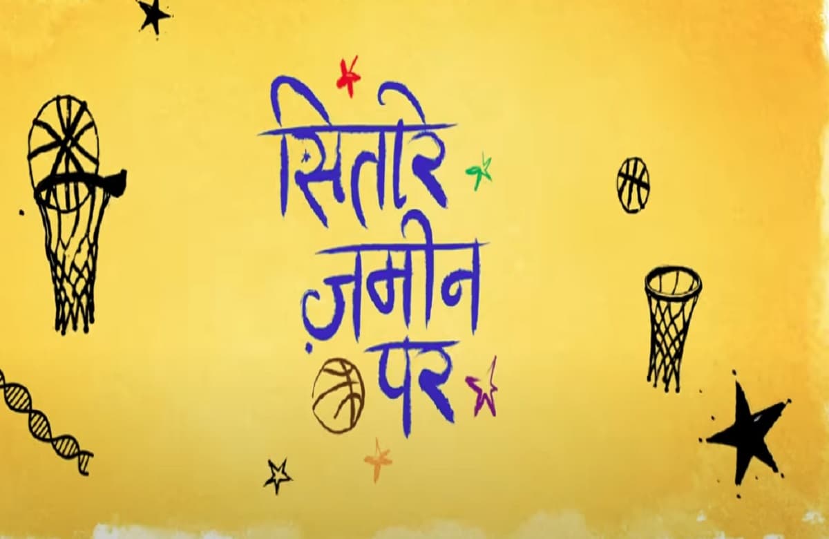 ‘Sitaare Zameen Par’ Trailer Out: रिलीज हुआ Sitaare Zameen Par का ट्रेलर, दिल को छू लेगी बच्चों की कहानी