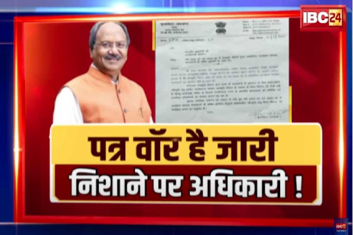 CG Ki Baat