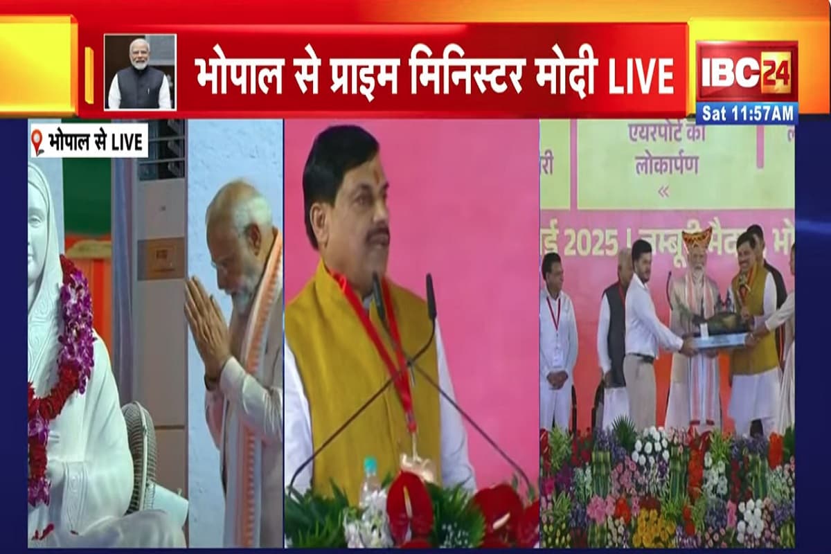 PM Narendra Modi Bhopal Visit: सीएम डॉ. मोहन यादव ने सुनाई लोकमाता अहिल्याबाई होल्कर की कहानी, बोले- पीएम मोदी के नेतृत्व में शिखर पर पहुंचेगा भारत