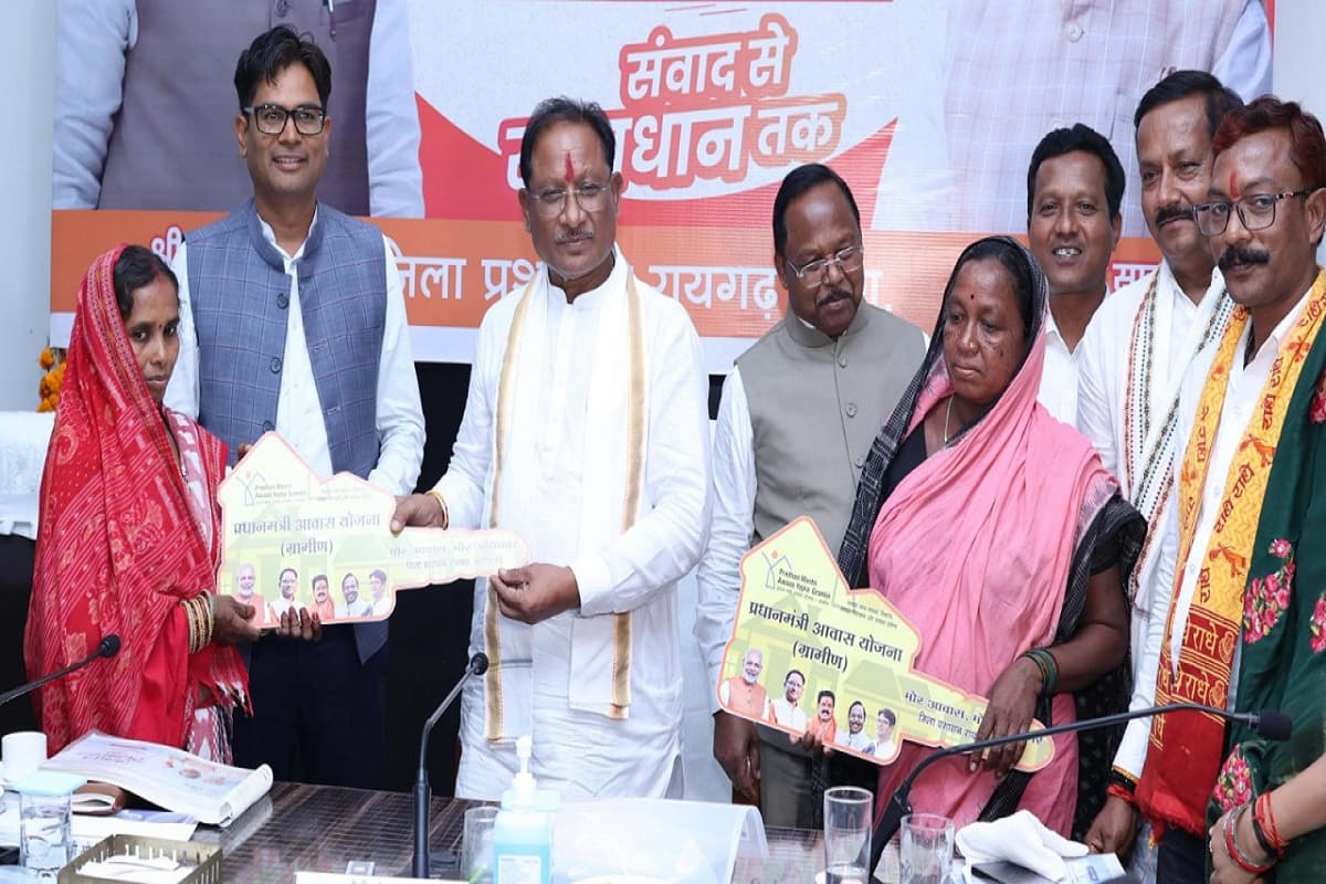 CM Vishnudeo Sai News: मुख्यमंत्री विष्णुदेव साय ने बिरहोर महिलाओं को सौंपी पक्के आवास की चाबी, पीएम आवास को बताया सरकार की जन हितैषी योजना