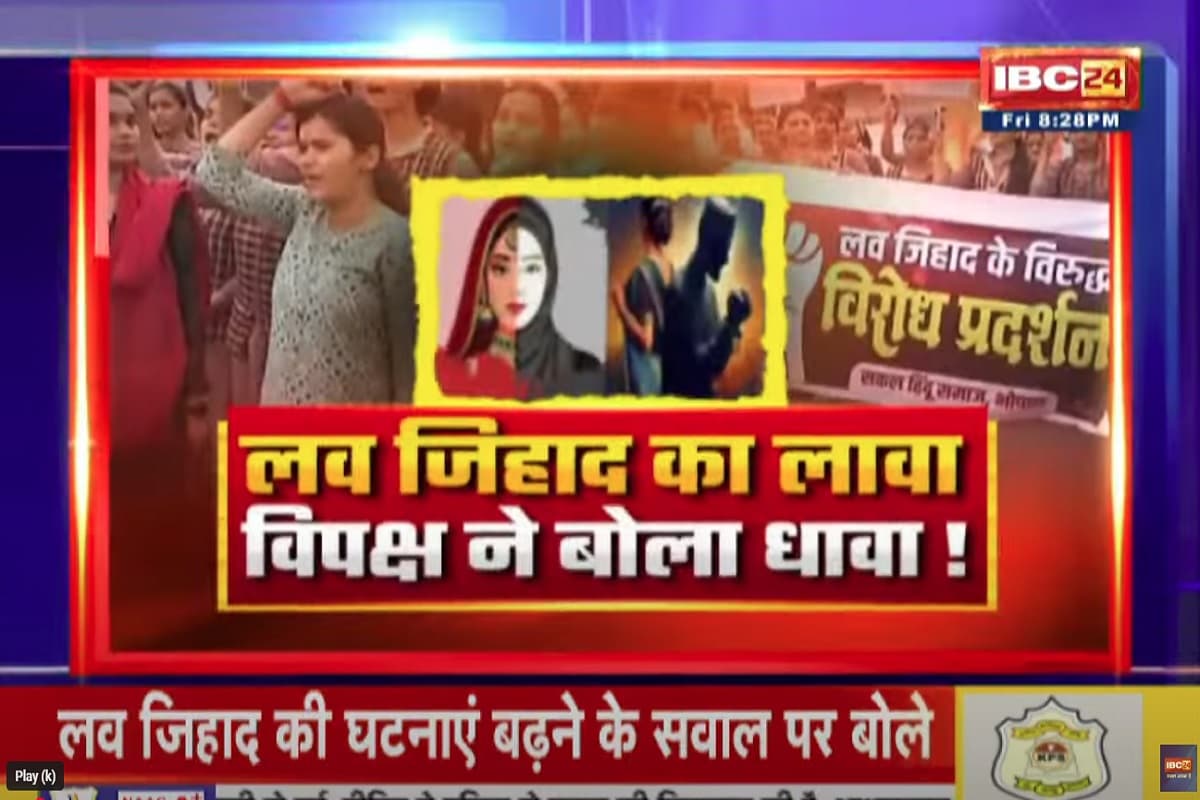 Love jihad in MP
